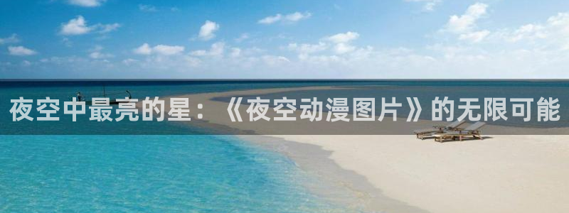 omofun动漫网在线观看鬼灭之刃