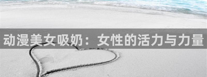 omofun动漫下载苹果