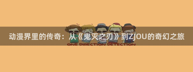 omofun动漫更新版本